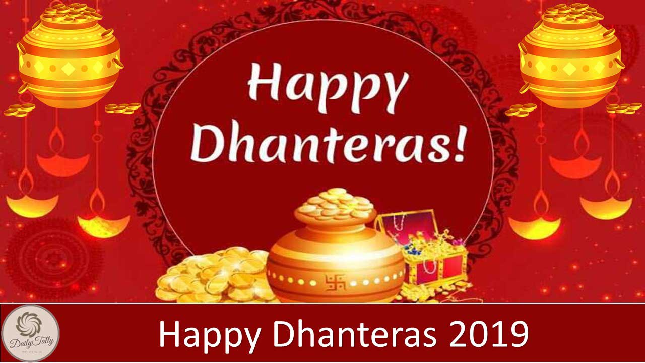 Dhanteras 2019- Gold Offers